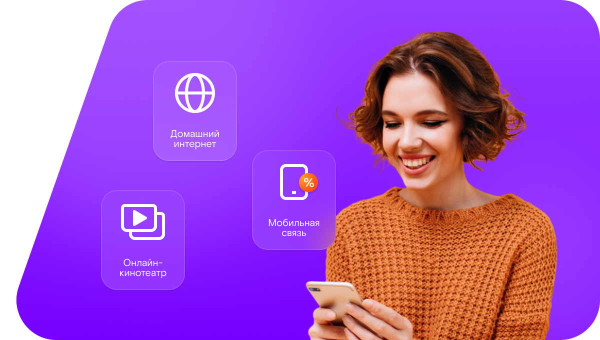 Промо-тарифы Ростелеком в&nbsp;село Покров-Валы (Нижегородская область)